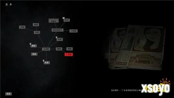 2024 INDIE GAME 开发大奖报名即将截止！更多国产佳作亮相，报名作品推荐（第四弹）