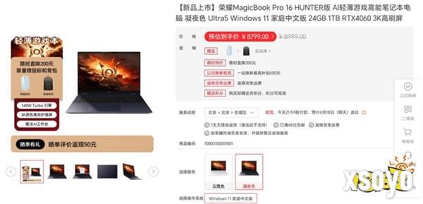 打造真正AI PC!荣耀MagicBook Pro 16开启笔记本高性能静音时代