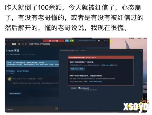 DOTA2大更新在即，三步保护您的Steam账号安全