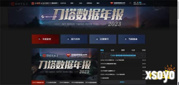 DOTA2大更新在即，三步保护您的Steam账号安全