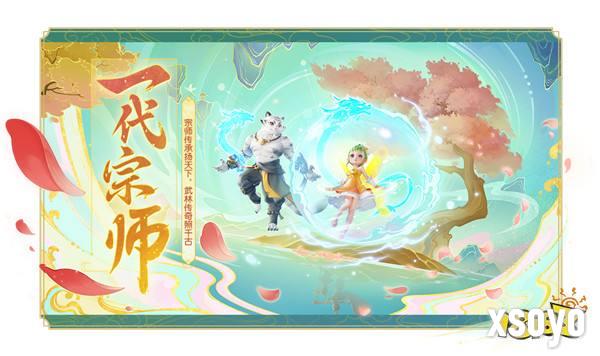 《梦幻西游三维版》全新春季资料片震撼登场，新师徒系统、新等级、新主线同步来袭！