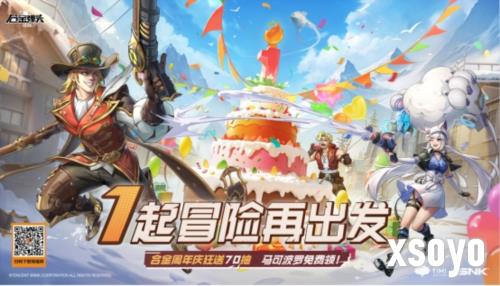 《合金弹头觉醒》周年庆 S4新赛季全新冒险开启