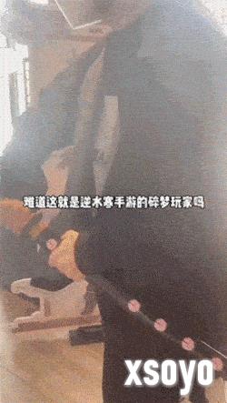 星期四过了还这么疯？逆水寒×肯德基联动开启，门店成社死现场