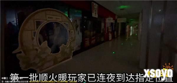 星期四过了还这么疯？逆水寒×肯德基联动开启，门店成社死现场