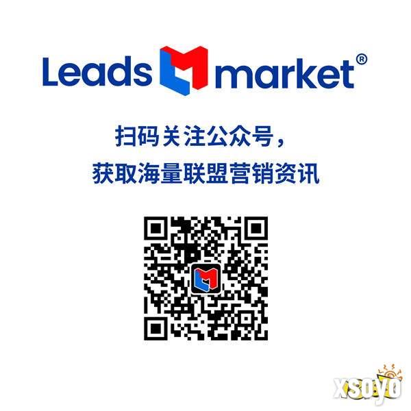 Leadsmarket 将亮相 2024 ChinaJoy BTOB商务洽谈馆! 欢迎莅临 W5-A691 展位