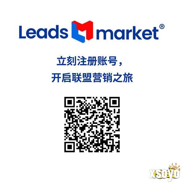 Leadsmarket 将亮相 2024 ChinaJoy BTOB商务洽谈馆! 欢迎莅临 W5-A691 展位