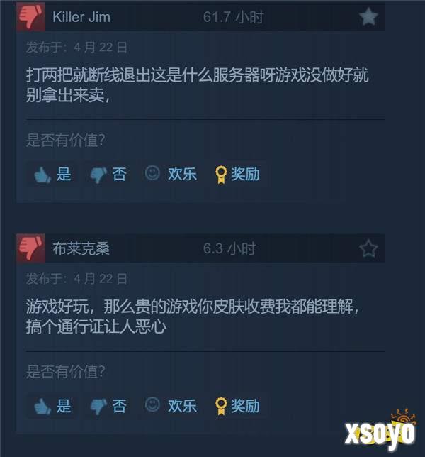 活该！《铁拳8》微交易惹怒玩家 Steam获得多半差评