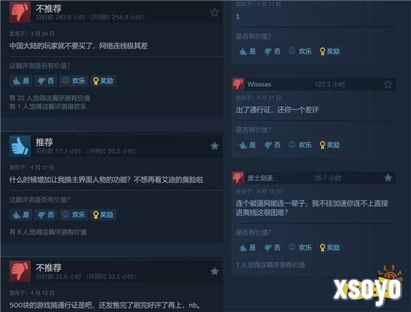 活该！《铁拳8》微交易惹怒玩家 Steam获得多半差评