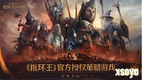 魔戒经典传承！《指环王：纷争》公测定档5月16日