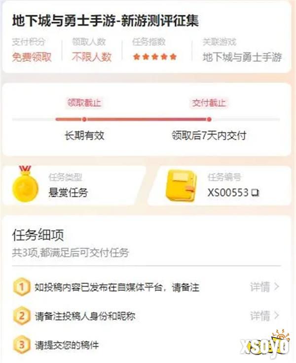 DNF手游5.21正式上线，心悦俱乐部&游戏家联盟福利汇总，助力勇士重启冒险之路