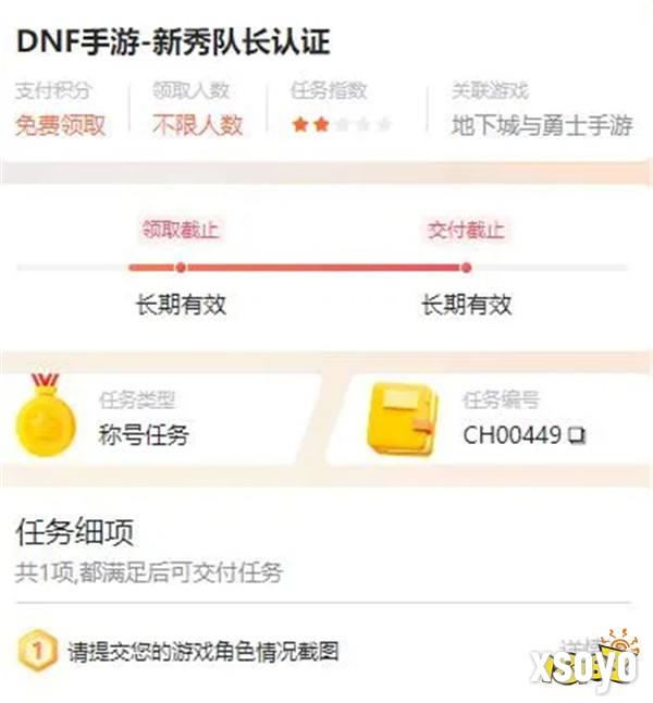 DNF手游5.21正式上线，心悦俱乐部&游戏家联盟福利汇总，助力勇士重启冒险之路