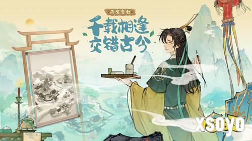 云端水榭 乡遇春来 《淡墨水云乡》渔歌测试定档5月7日