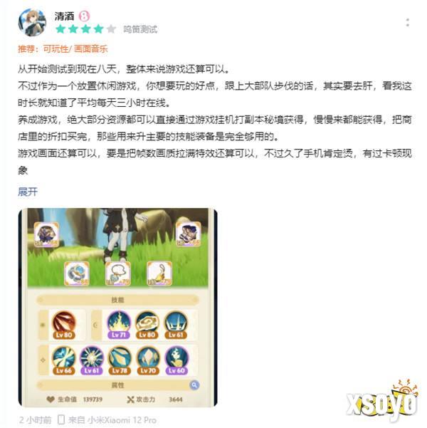 《出发吧麦芬》定档5月15日，预约加入新冒险！