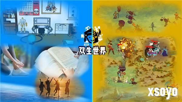 LifePlaying工作室携游戏《双生世界》参加2024INDIE GAME展区