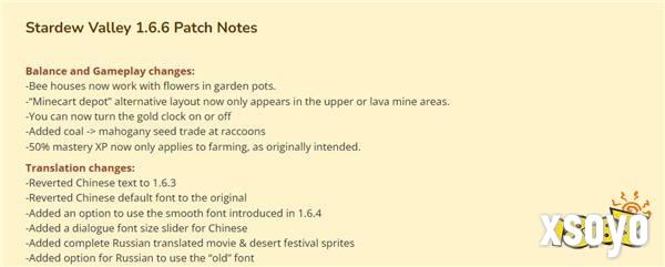 《星露谷物语》1.6.6版本更新上线 恢复原版中文翻译