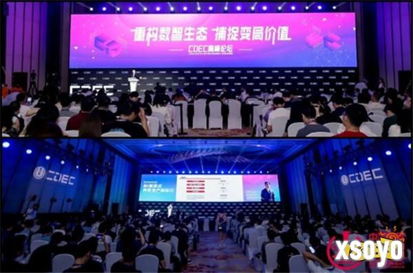 聚焦当下，探寻未来！ChinaJoy 主论坛【CDEC 高峰论坛】正式启动！