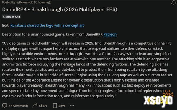 2026年多人FPS新作《Breakthrough》提前泄露