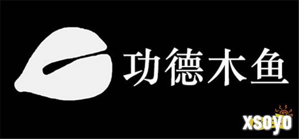 《功德木鱼》Steam上线 电子救赎模拟器