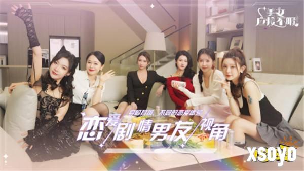 5月15日 steam发售《美女，应接不暇》：情感交互与AI完美结合