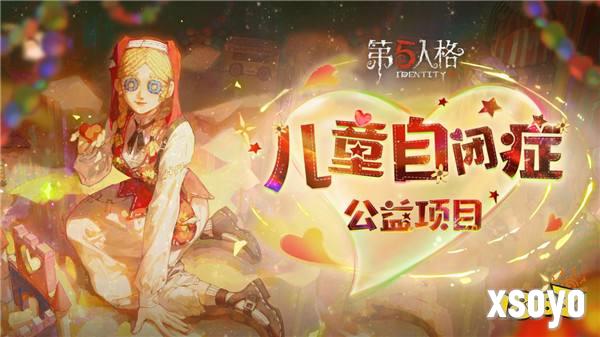 精彩纷呈《第五人格》年度发布会爆料回顾