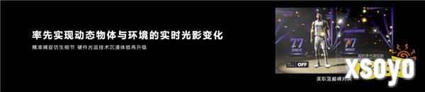 数千万台终端支持，联发科天玑移动芯片星速引擎推动大众游戏体验加速升级