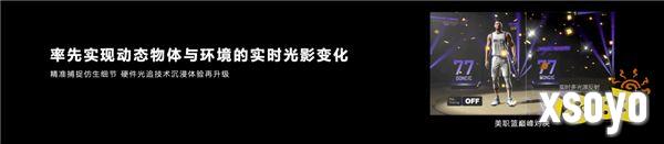 预测网络质量，联发科星速引擎赋能开发者杜绝游戏网络卡顿