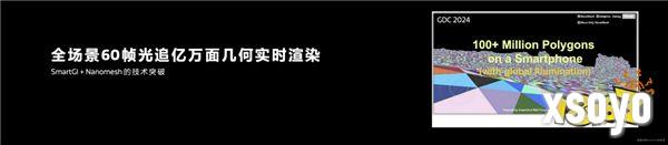 预测网络质量，联发科星速引擎赋能开发者杜绝游戏网络卡顿