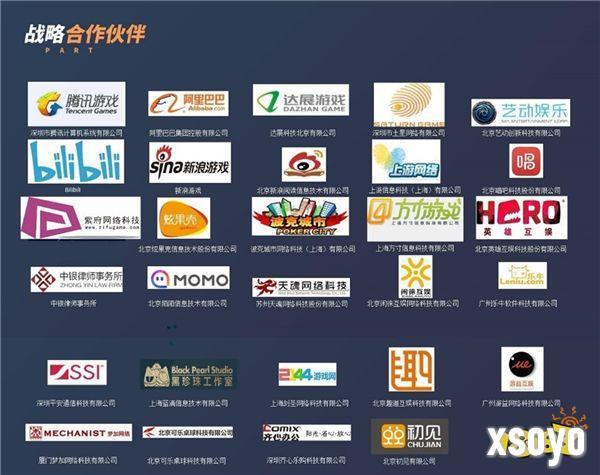 米粒在线将在 2024 ChinaJoy BTOB 商务洽谈馆再续精彩！