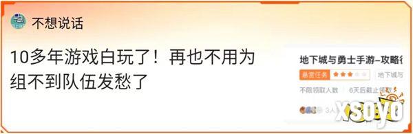 MDNF游戏家说丨写攻略赚钱，DNF手游上线前赚6666现金、1888Q币，这群游戏家的经历真丰富！