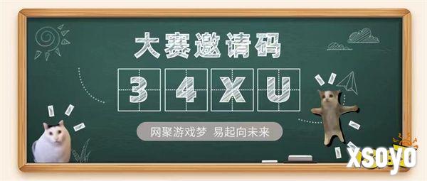 Y3高校大赛《七裔》团队专访：大胆热爱，拥抱无限可能_Y3编辑器