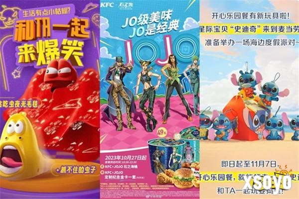 ChinaJoy IP大会前瞻：深度解码IP未来产业价值