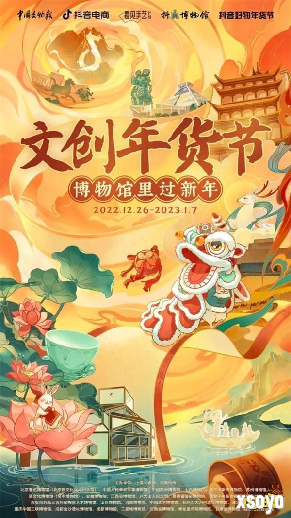 ChinaJoy IP大会前瞻：深度解码IP未来产业价值