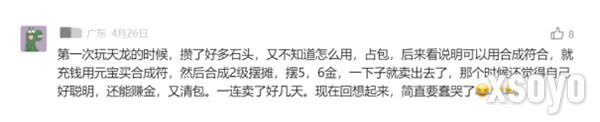 天龙八部手游七周年来了！忆情怀、发福利，千万少侠江湖再聚！