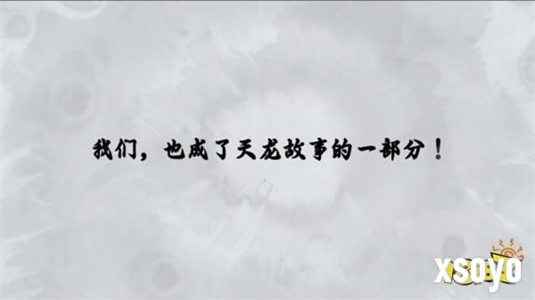 七年天龙玩家故事惹人笑又惹人哭 网友:这氛围只此一家