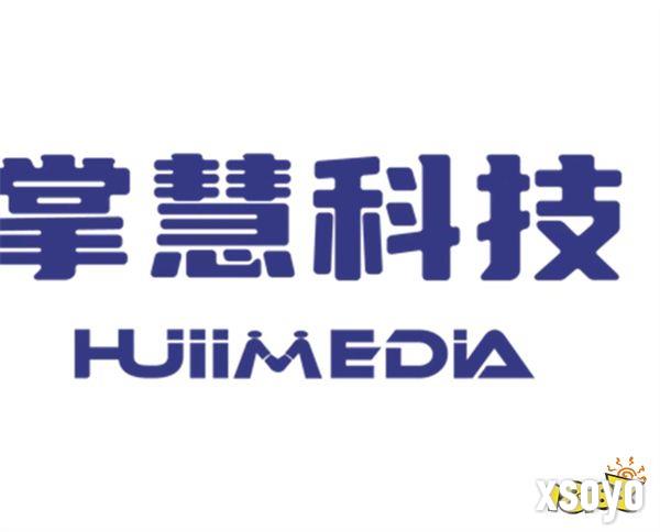 掌慧科技 HuiiMedia 确认参展 2024 ChinaJoy BTOB 商务洽谈馆