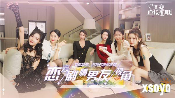 《美女，应接不暇》：Steam上的AI女友，让你的恋爱故事更真实