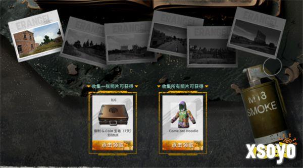 PUBG玩家盛宴启幕 “重返故地：旧友集结”活动火热上线