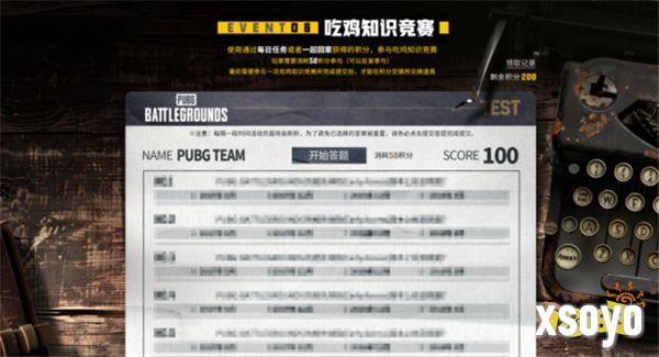 PUBG玩家盛宴启幕 “重返故地：旧友集结”活动火热上线