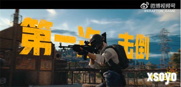 PUBG经典艾伦格现已回归，跳回第一个落点！