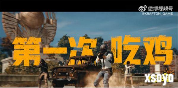 PUBG经典艾伦格现已回归，跳回第一个落点！