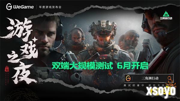 《黑神话：悟空》定价268元，8月20日同步上线WeGame！WeGame游戏之夜回顾