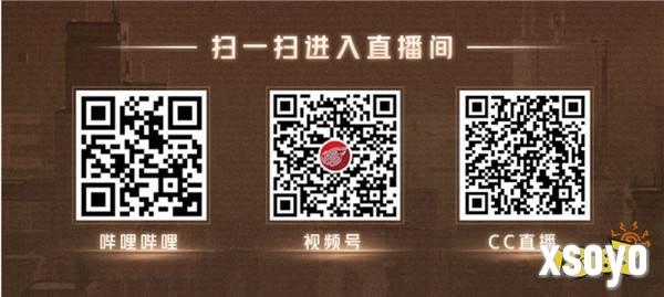 网易游戏发布会节目单公布 锁定今晚19:30网易游戏直播间