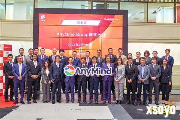 AnyMind Group 确认参加 2024 ChinaJoy BTOB 商务洽谈馆