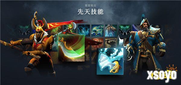 先天技能与英雄命石隆重推出！DOTA2 7.36版本与倾天之战第二幕上线