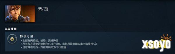 先天技能与英雄命石隆重推出！DOTA2 7.36版本与倾天之战第二幕上线