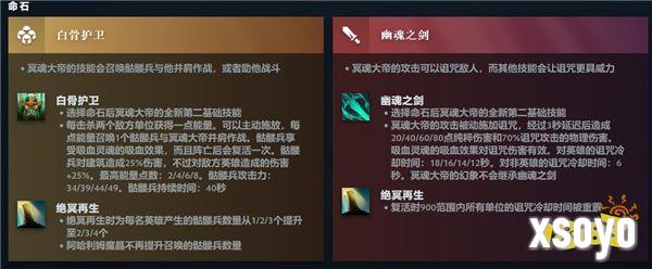 先天技能与英雄命石隆重推出！DOTA2 7.36版本与倾天之战第二幕上线