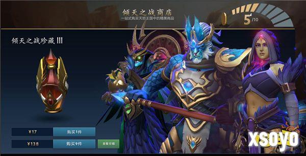 先天技能与英雄命石隆重推出！DOTA2 7.36版本与倾天之战第二幕上线