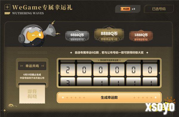 《鸣潮》今日正式公测，WeGame同步上线，一键账号互通