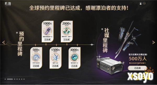 《鸣潮》今日正式公测，WeGame同步上线，一键账号互通