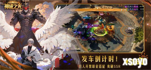 KK官方对战平台新图火爆上线，魔幻世界刷宝，守护你的《神域之光》！